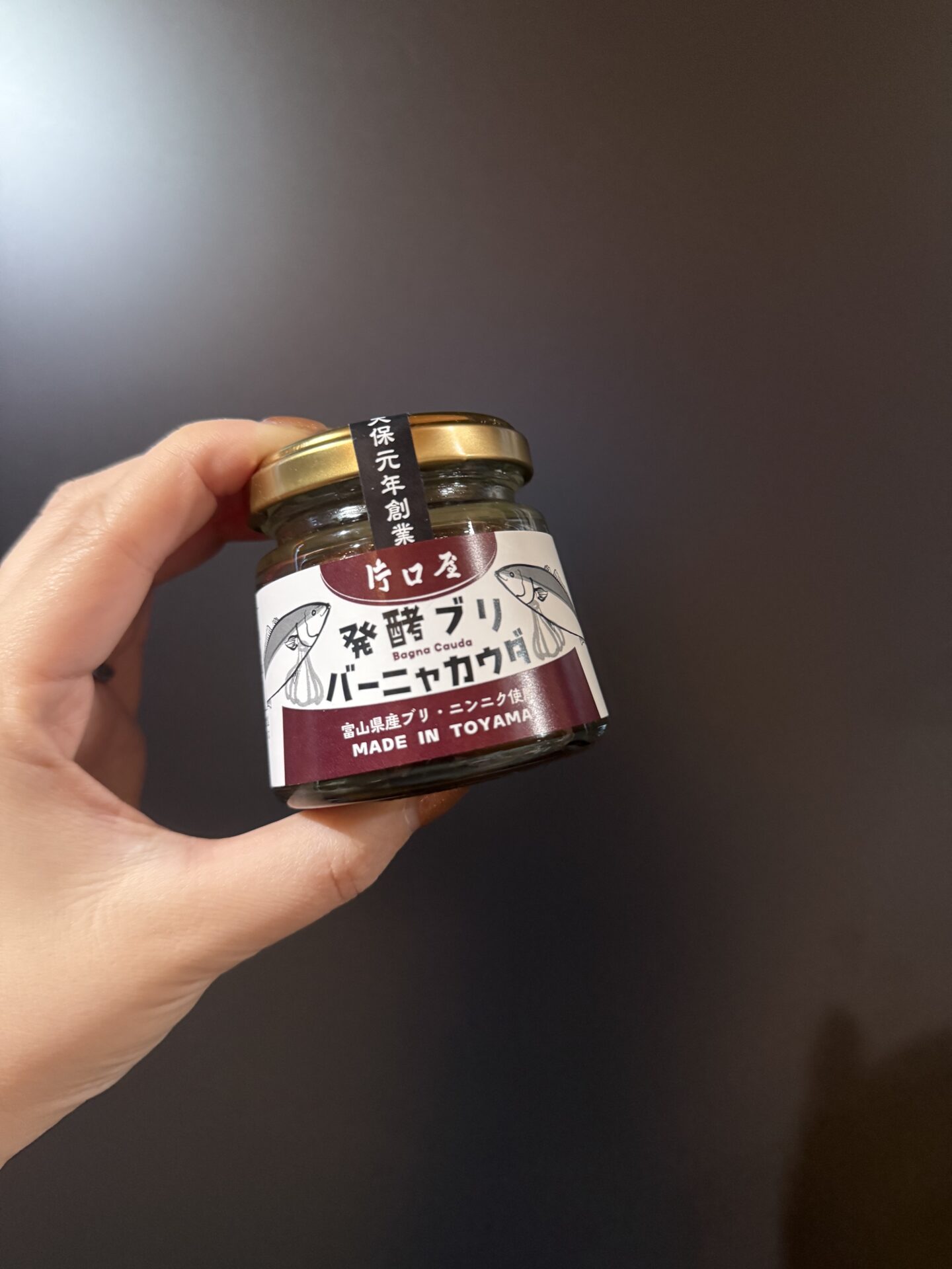 「発酵ブリ バーニャカウダ」デザインしました