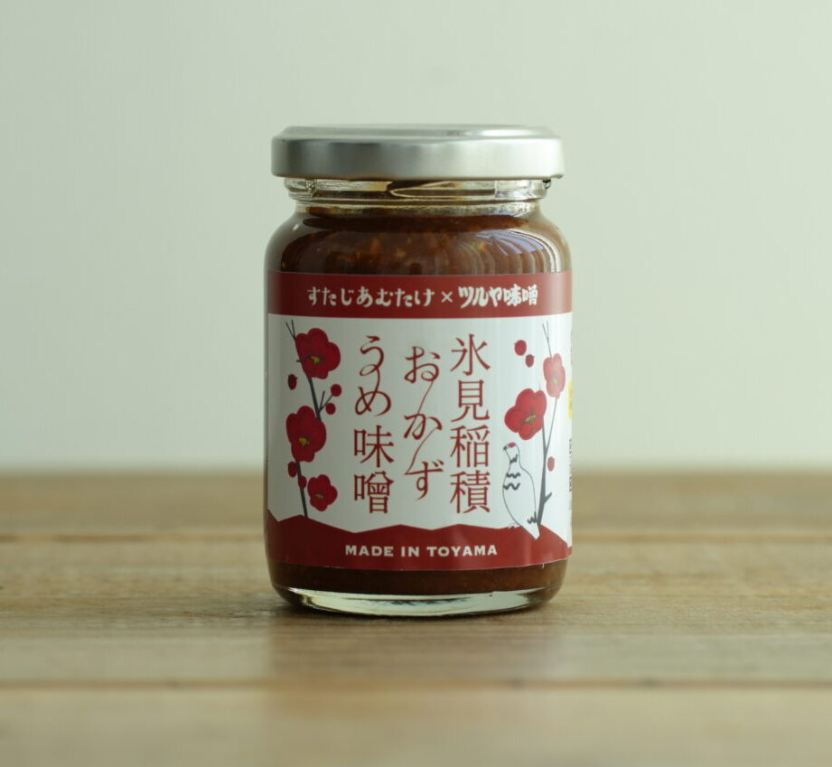 氷見稲積おかずうめ味噌