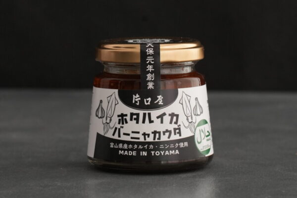 「ホタルイカ バーニャカウダ」デザインしました サムネイル