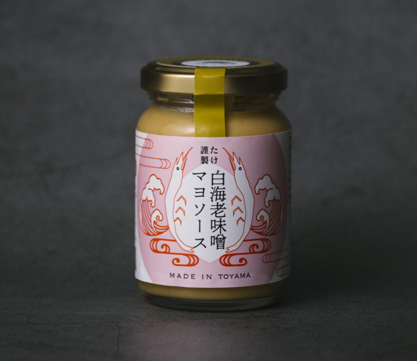 「白海老味噌マヨソース」デザイン